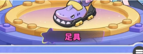 梦境护卫队装备系统说明