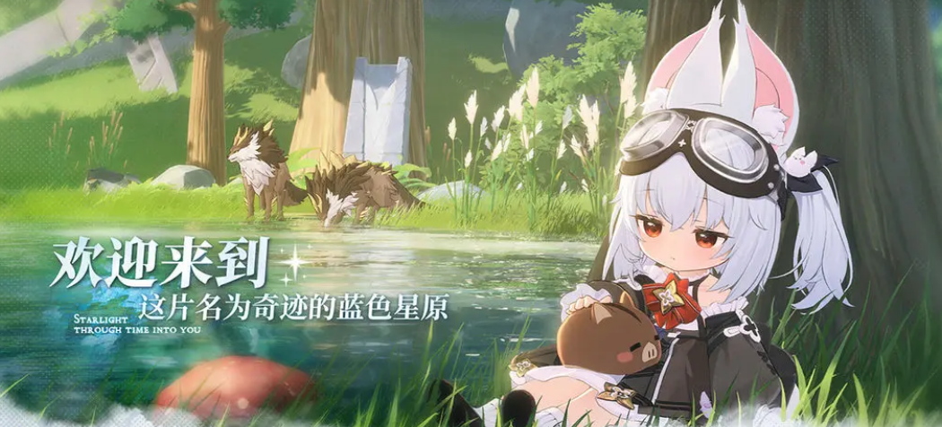 《蓝色星原：旅谣》T0角色说明