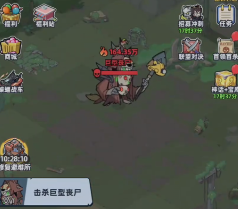 《生存33天》巨型丧尸通关攻略