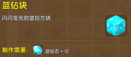 迷你世界中怎样召唤远古巨人