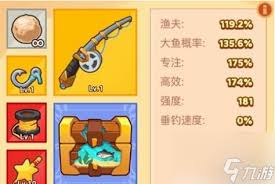 几何王国钓鱼有哪些攻略实用技巧