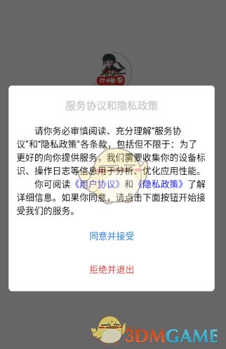 《17账号》购买账号做法
