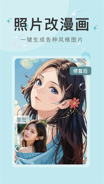 水印云图片处理网页入口