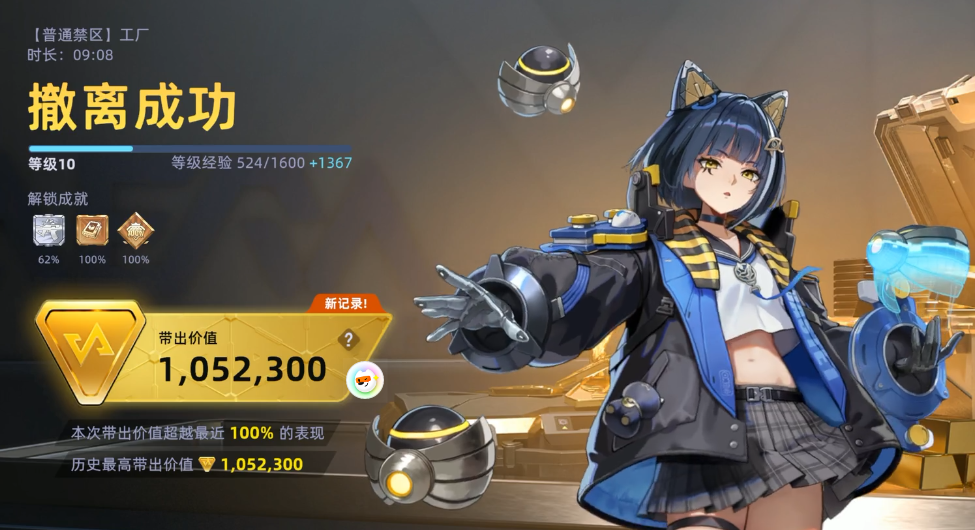 《头号禁区》背包扩容操作攻略