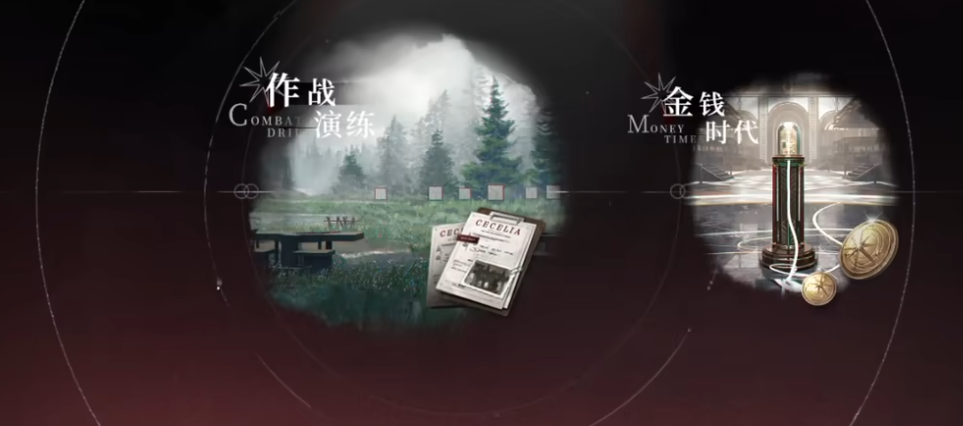 《夜幕之下》潮声结晶获取攻略