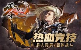 零纪元符文系统如何重塑技能-零纪元符文系统重塑技能的做法