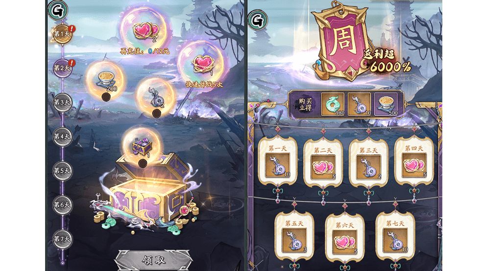 《群英风华录》锦鳞妖灵技能说明