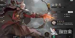 三国天下归心黄忠后排秒杀阵容如何搭配-三国天下归心黄忠后排秒杀阵容如何组合
