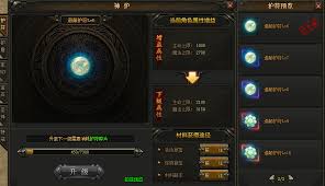 散人无双传奇神炉系统如何玩-散人无双传奇神炉系统玩法介绍