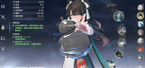 《明日方舟：终末地》汤汤抽取建议