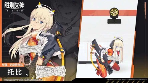 《胜利女神：新的希望》托比技能说明