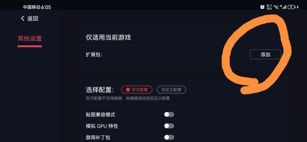 蛋蛋搬家app常见问题处理做法