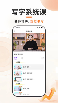 书小虎学习