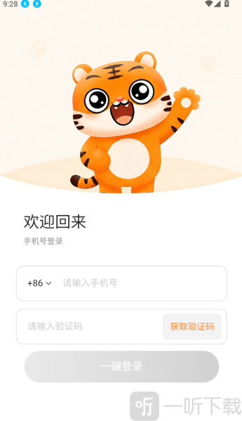 书小虎学习