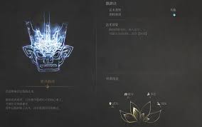 明末渊虚之羽全法术怎么获得