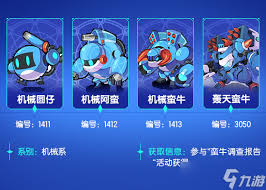 洛克王国世界宠物图鉴有哪些