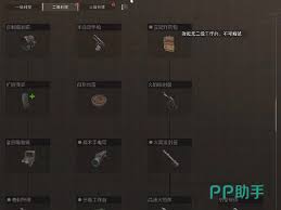失控进化如何获取自制轻机枪