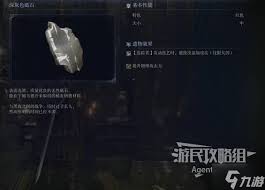 艾尔登法环黑夜君临角色剧情任务图文流程攻略