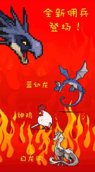 打BOSS新吉祥 1