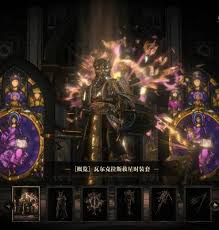 流放之路2国服典藏版价格是多少