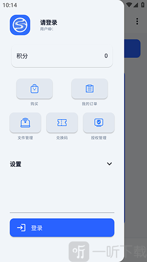 湖景云手机登录入口界面