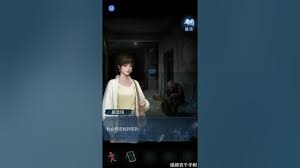 纸嫁衣8千子树流程是什么