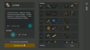 末日生存天赋怎么选