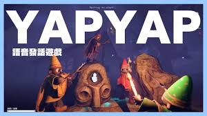 Yapyap怎么玩