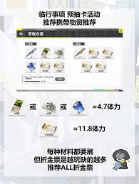 明日方舟终末地预抽卡活动怎么玩