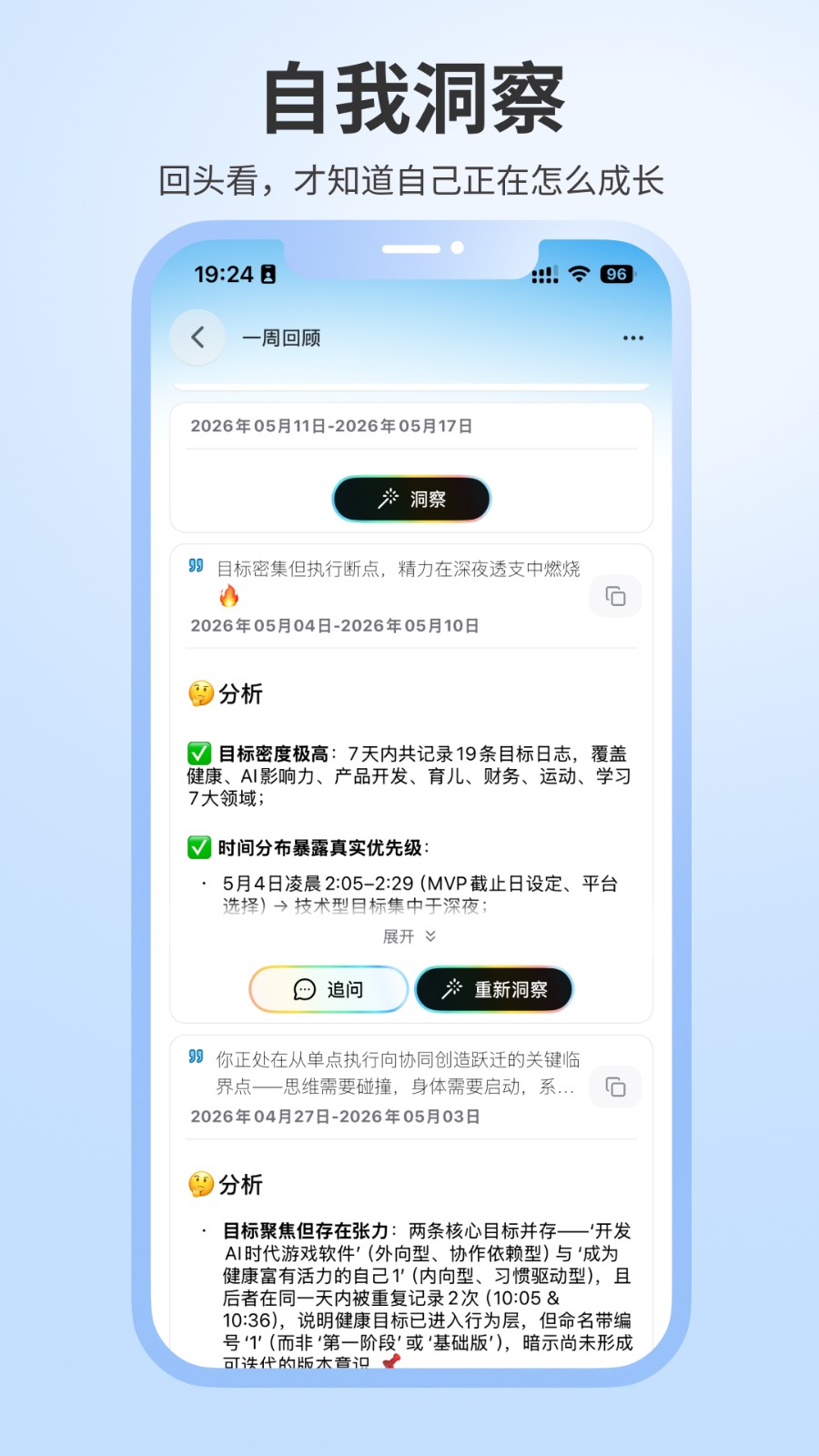 魔力空间