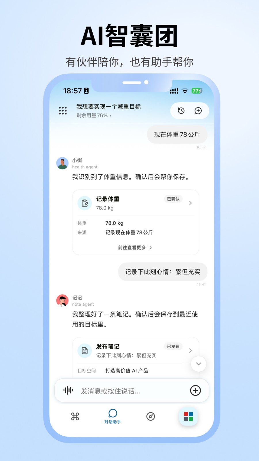 魔力空间