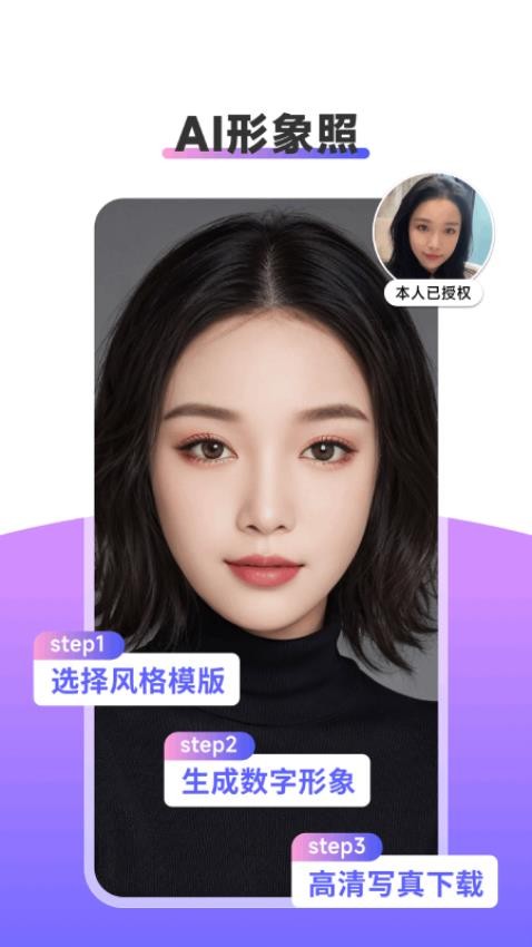 朵拉之眼app 1
