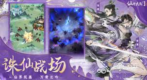 仙界大掌门开宗礼包包含什么