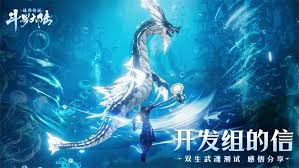 斗罗大陆诛邪传说新增了哪些兽魂