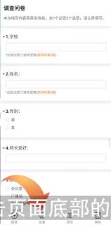 问卷星如何设置成只能填一次
