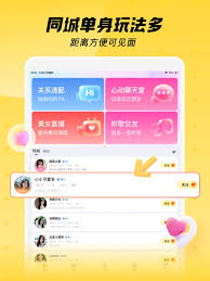 他趣如何关注对方