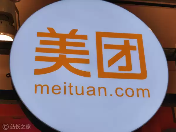 架构平级外卖闪购!美团重组AI一级部门，大模型加速渗透本地生活To B赛道