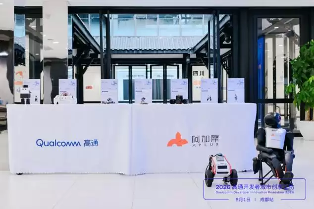 从 OpenClaw 端侧部署到机械臂抓取闭环—高通开发者城市创享工坊实践 (成都站)