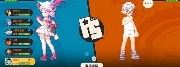 《洛克王国：世界》电队最强阵容搭配攻略