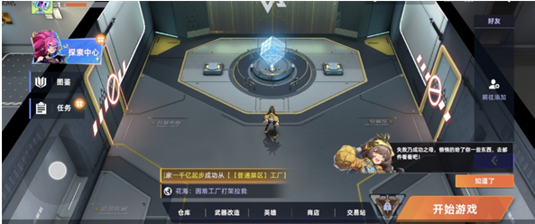 头号禁区2026兑换码汇总