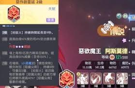 龙魂旅人小恶魔技能如何-龙魂旅人小恶魔技能如何样