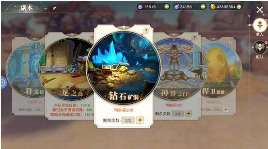 《星神纪元》自选宝箱开启攻略