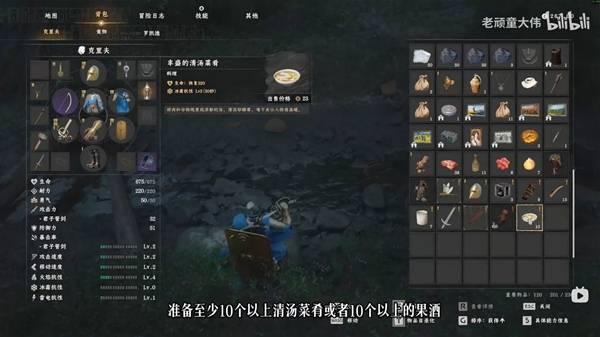 《红色沙漠》传说白马抓取操作步骤 传说白马怎么抓