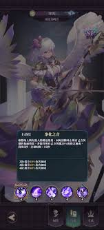 绯石之心缪斯如何玩