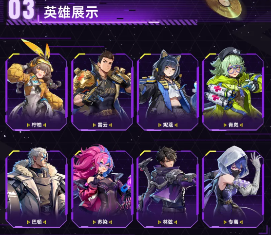 《头号禁区》干票大测试开服定档及FAQ