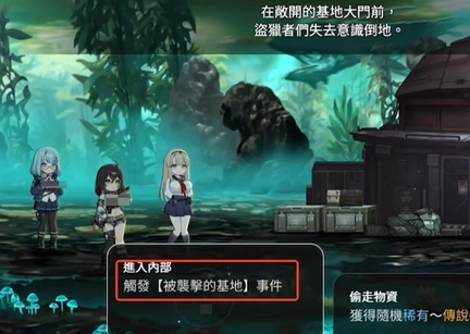 《卡厄思梦境》暗星势力说明