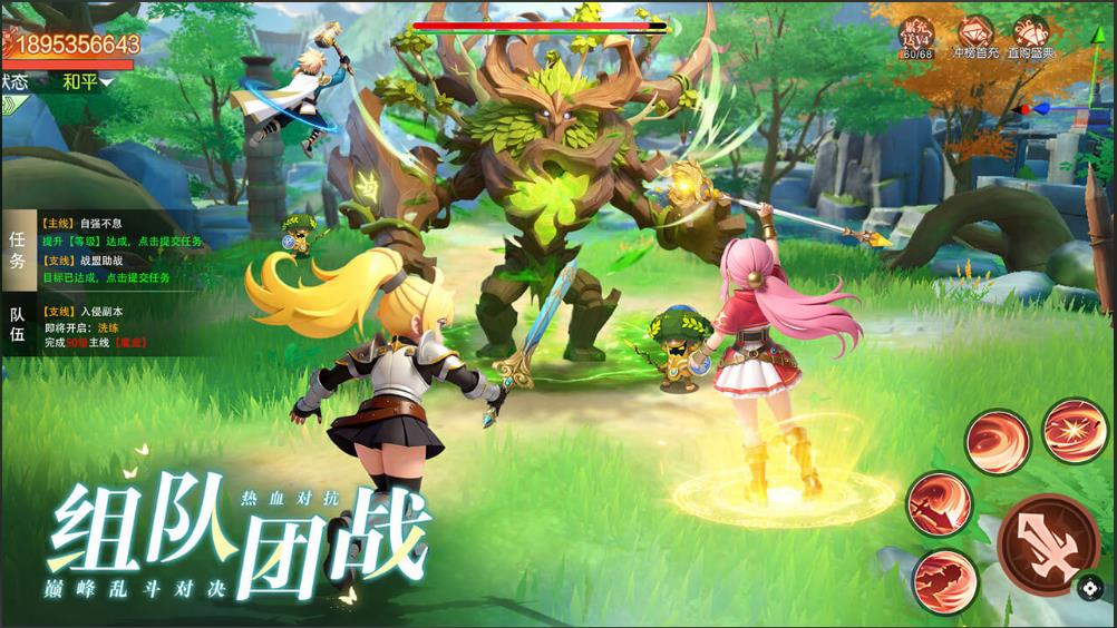 《星神纪元》魔装获取攻略