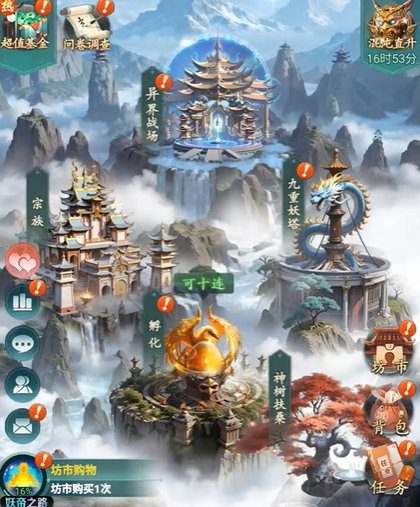 《异兽灵境》西行之路玩法说明