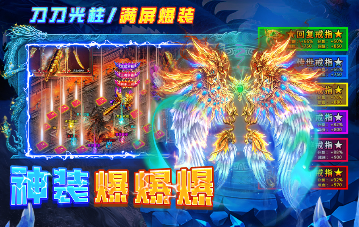 《天神大战》开荒玩法攻略