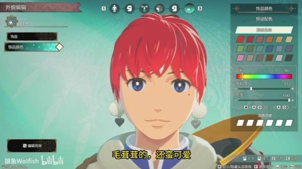 《怪物猎人物语3》联动毛绒耳坠领取方式 艾露岛联动奖励如何领取